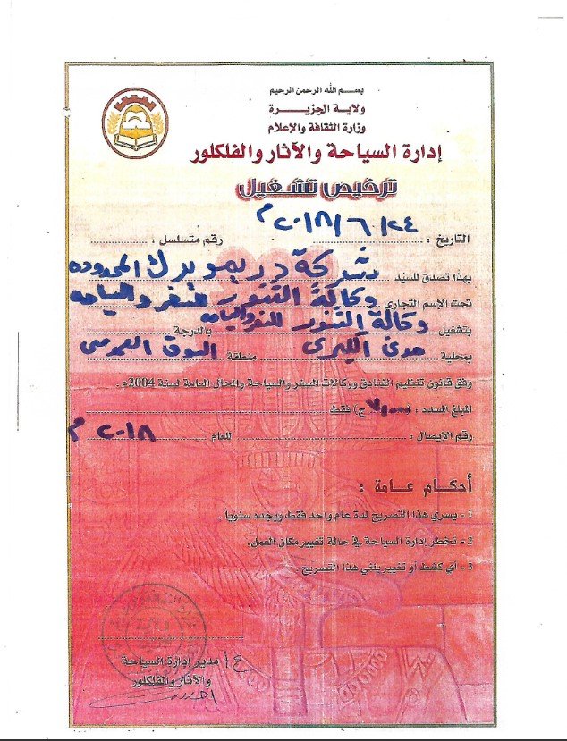 Screenshot 2025-12-15 153708