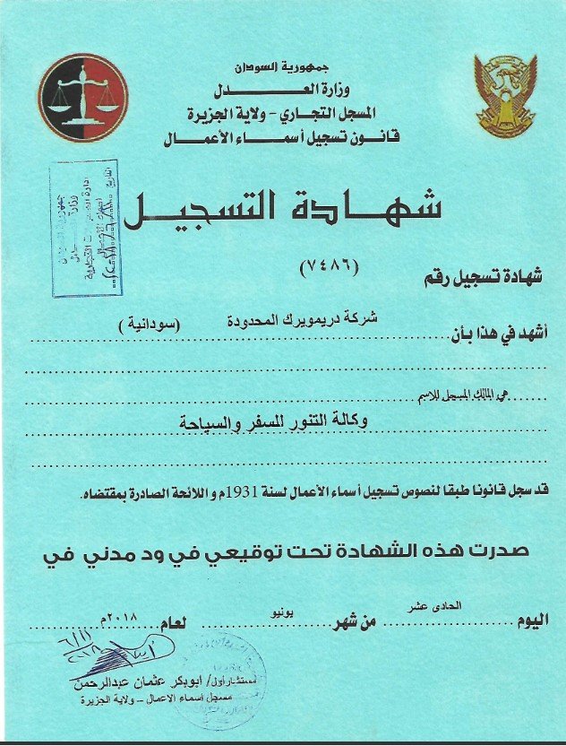 Screenshot 2025-12-15 153754