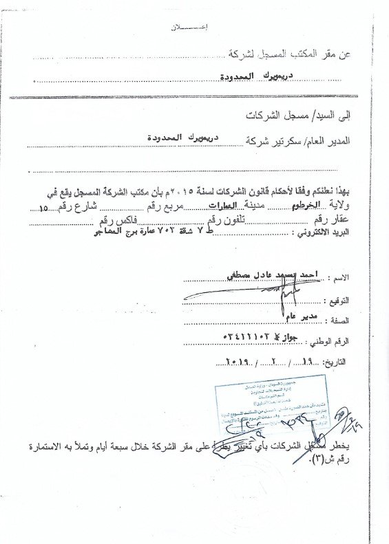 Screenshot 2025-12-15 153905